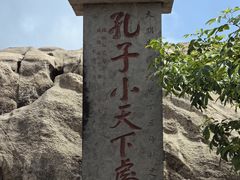 -泰山风景名胜区