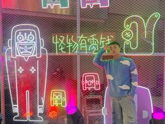 -iBOX游乐场
