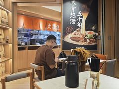 -味千拉面(广州白云机场T1西二店)