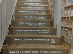 -猫的天空之城概念书店(苏州平江店)