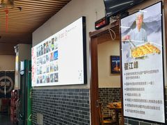 -陆氏太后饼(富平店)