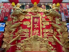 -狗不理(水上北路旗舰店)