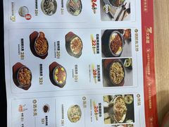 -米村拌饭(城阳万象汇店)