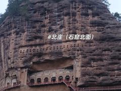 -兰天城市广场(大众中路店)