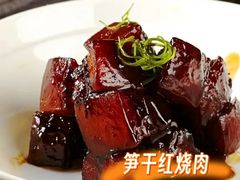 -苏浙汇(南京西路店)