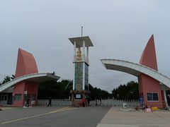 -日照海滨国家森林公园