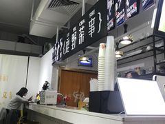 -鹿野茶事(开元盛世店)
