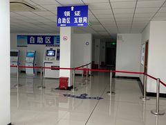 -上海市公安局交通警察总队车辆管理所三分所