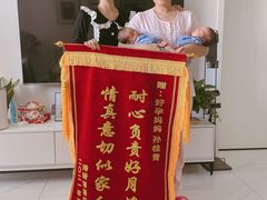 -好孕妈妈月嫂(沈河总店)