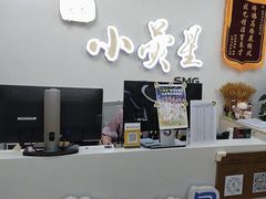 -小荧星艺校(大宁分校)