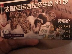 -斯比特花园西餐厅(东方商厦店)