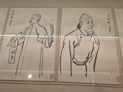 -北京人艺戏剧博物馆