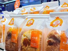 -BreadTalk面包新语·烘焙蛋糕(领展购物广场店)