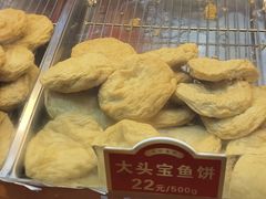 -大连熟食品交易中心