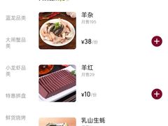 -熊记虾王·小龙虾(东晓南店)