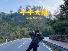 -丹霞山风景名胜区