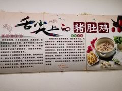 -15年老字号鑫鑫猪肚鸡·椰子鸡海南火锅(兴隆华侨农场店)