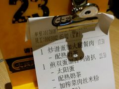 -大家乐(佛山普君店)