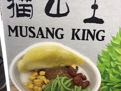 -新峰肉骨茶