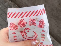 -美康饮品(羊子巷店)