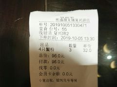 -熙盛源(复兴路店)