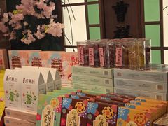 -曹祥泰(解放路店)