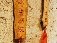 -盟重烧烤(高正街店)
