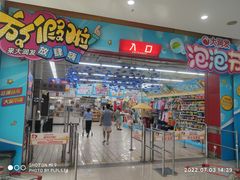 -大润发(康桥店)
