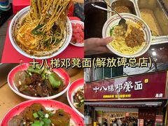 -麻大侠老火锅(巴国城店)