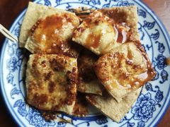 -茅老太臭豆腐