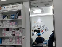 -雅悦齿科(顾村公园店)