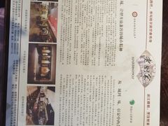 -老厨家(友谊路总店)