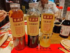 -新兴园饺子馆(河南街店)