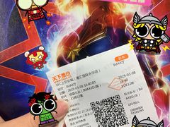 -SFC上影影城(港汇永华IMAX激光店)