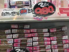 -Don Quijote(京都Avanti店)