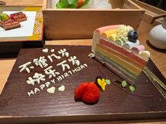 -Minase水濑·日料放题(外滩店)