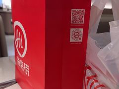-海底捞火锅(高科广场店)