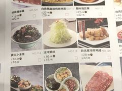 -零度空间·台湾小馆(五道口购物中心店)
