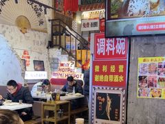-歪火锅(宝光寺店)