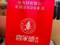 -皇庭广场(福华三路店)