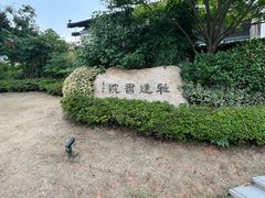 -雅达·阳羡溪山小镇中心