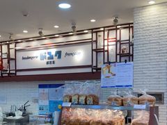 面包甜点陈列柜-都恩客(高岛屋百货店)