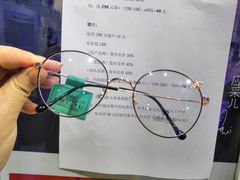 -提一眼镜·蔡司·依视路(小寨店)