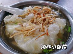 -荣巷小馄饨(荣巷店)