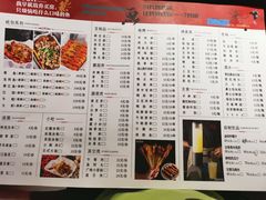 菜单-魚说纸包鱼(中关村店)