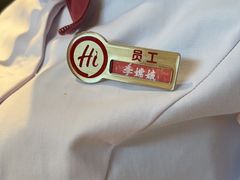 -海底捞火锅(振华广场生日主题店)