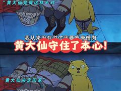 -万达影城(汉街万达广场IMAX店)