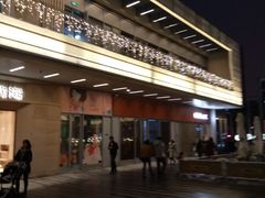 -中海环宇荟