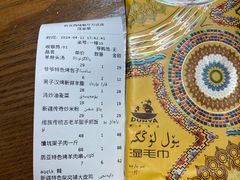 -盾亚新疆餐厅(松江万达广场店)