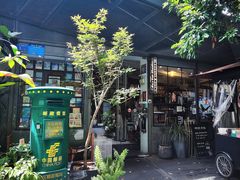 -旧天堂书店(华侨城创意文化园南山特色文化街区店)